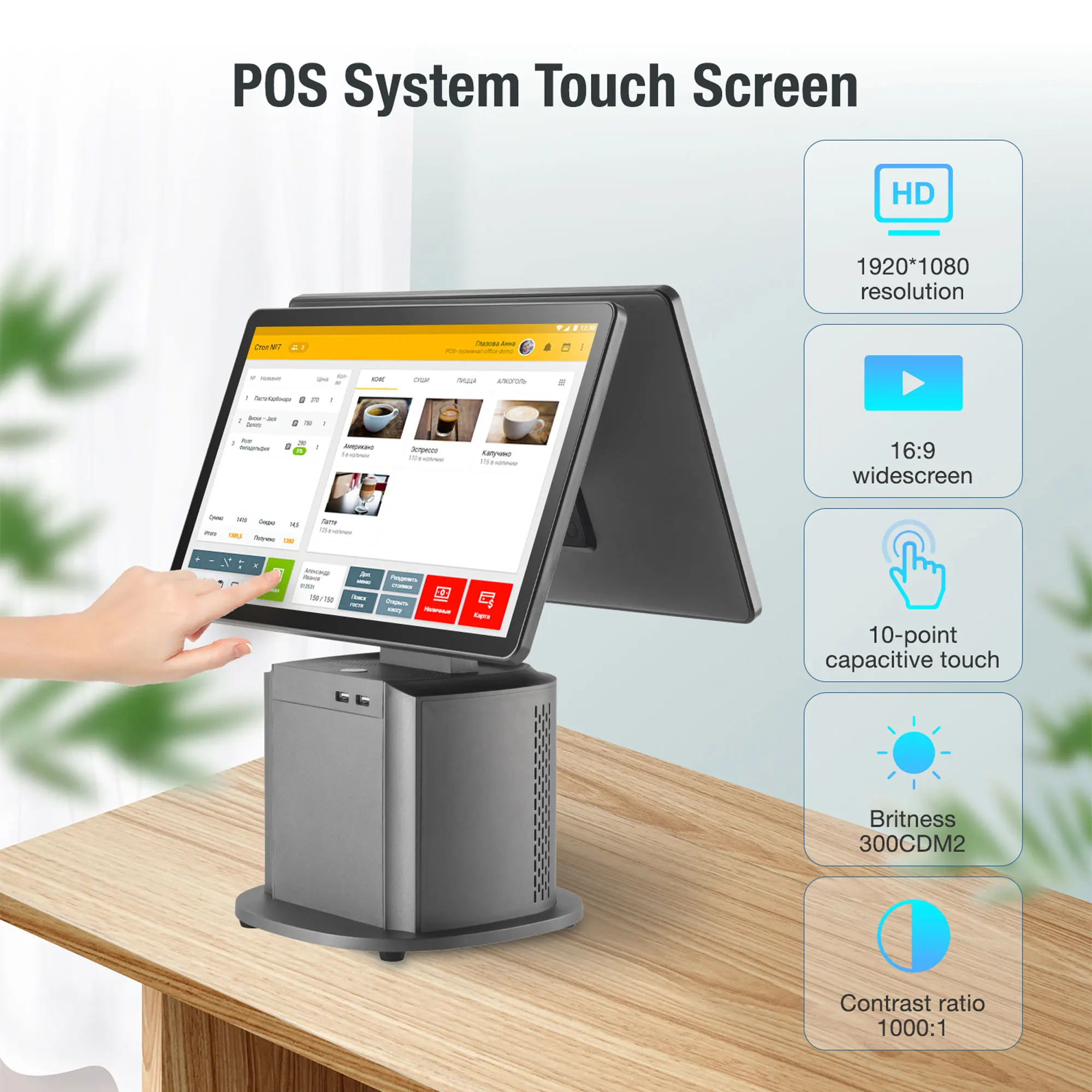 15.6 Inch Pos System Software Terminal Pos Machine Android System Restaurant Billing Hospitality Service All In 0ne Pos Device