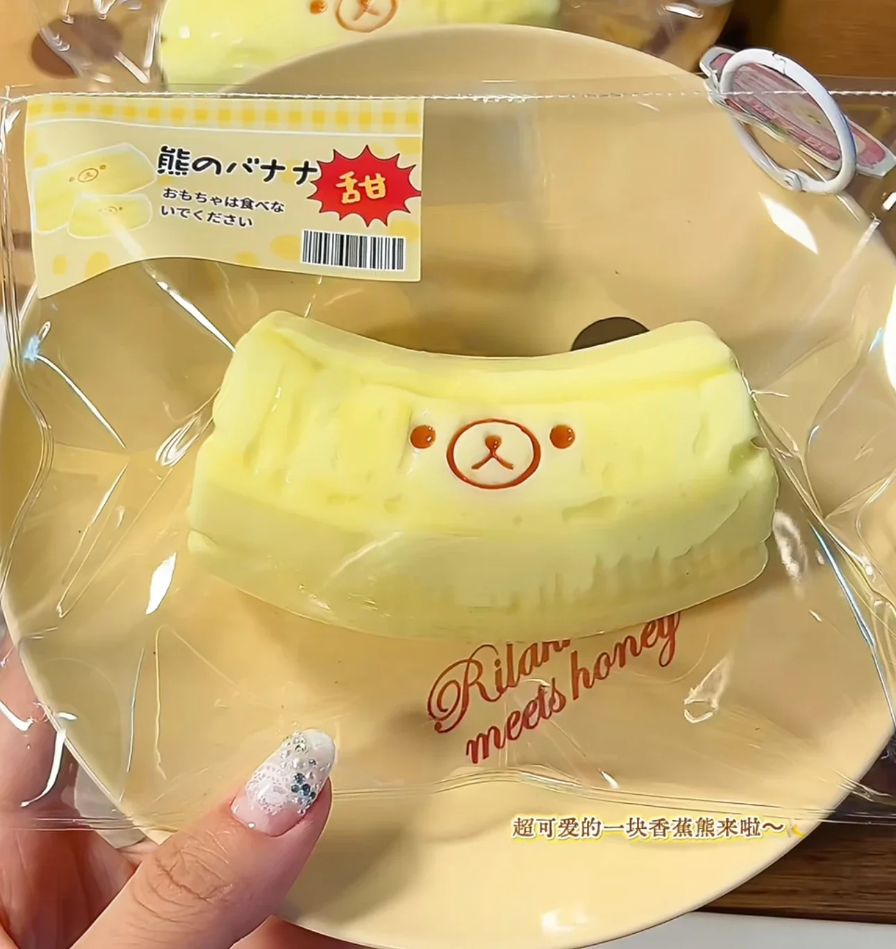 1-unidade-de-squishy-artesanal-com-textura-de-manteiga-formato-de-urso-banana-para-aliviar-o-estresse-silicone-de-grau-alimenticio
