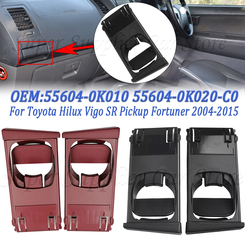 55604-0K010 55604-0K020-B0 Car Dashboard Cup Holder Tray Assy Water Cup Tray For Toyota Hilux Vigo SR Pickup Fortuner 2004-2015