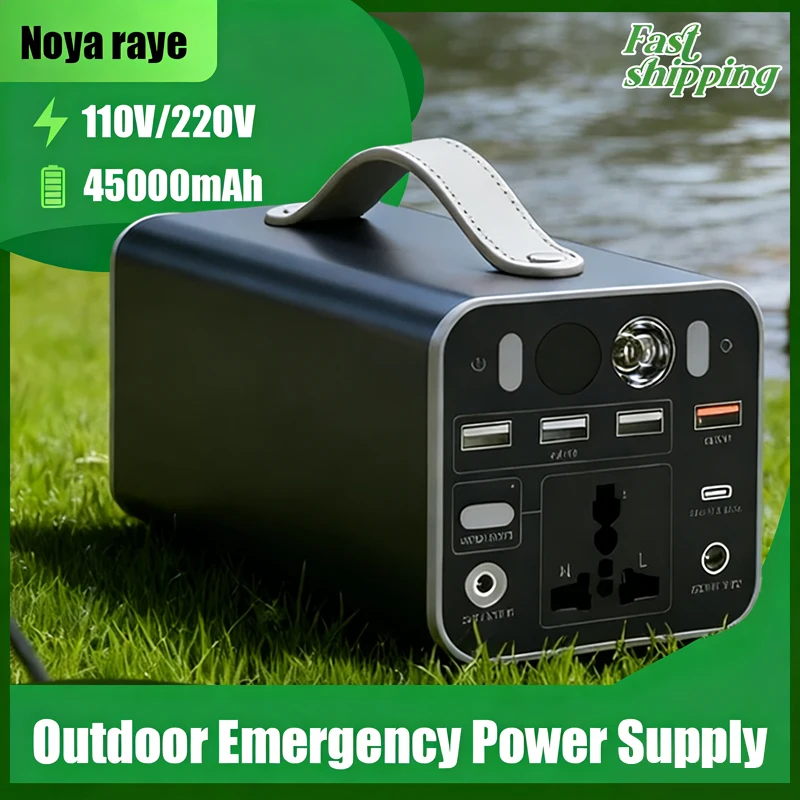 

150W Portable Power Station 110V/220V 45000mAh DC output Battery Charger Outdoor Emergency Power Supply Power Bank Generator