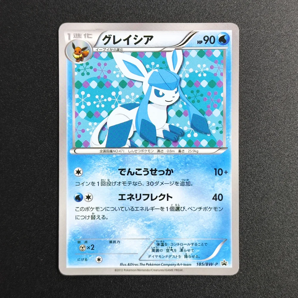 

Proxy DIY Pokemon Card 2012 P.M JAPANESE GLACEON 185 Collectibles Card RARE Single Card Classic Game Anime Cards Toys