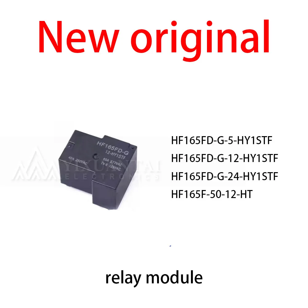 1Pcs/Lot New original HF165FD-G-5-HY1STF  HF165FD-G-12-HY1STF  HF165FD-G-24-HY1STF  HF165F-50-12-HT relay module