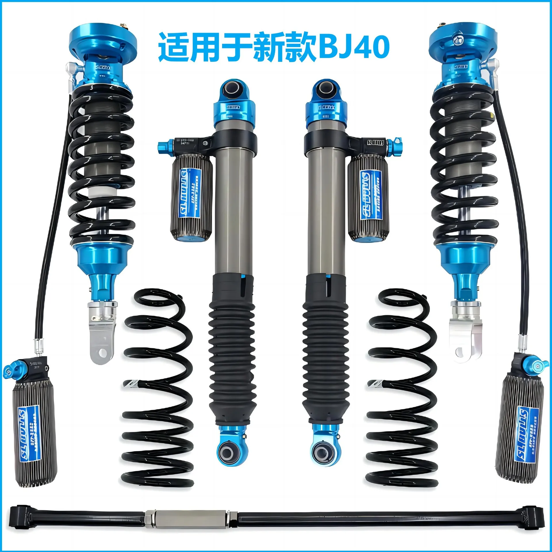 BJ40 modified shock absorber raised spring rear axle push rod new BJ40 two-inch lift kit