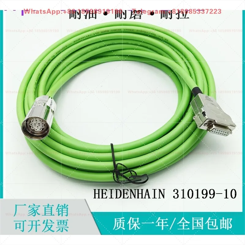 Heidenhain Grating Ruler Connected To 611 Drive Cable 310199-10 Encoder Signal Cable Feedback Cable