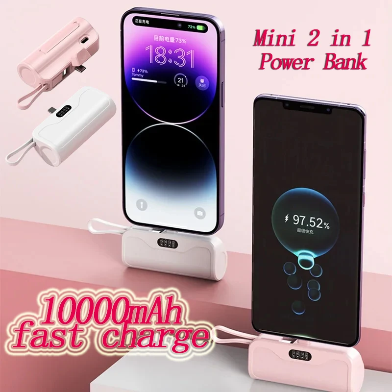 캡슐 미니 무선 보조배터리 대용량 10000mAh 고속 충전 보조배터리 비상 외장 배터리, 아이폰 C타입 