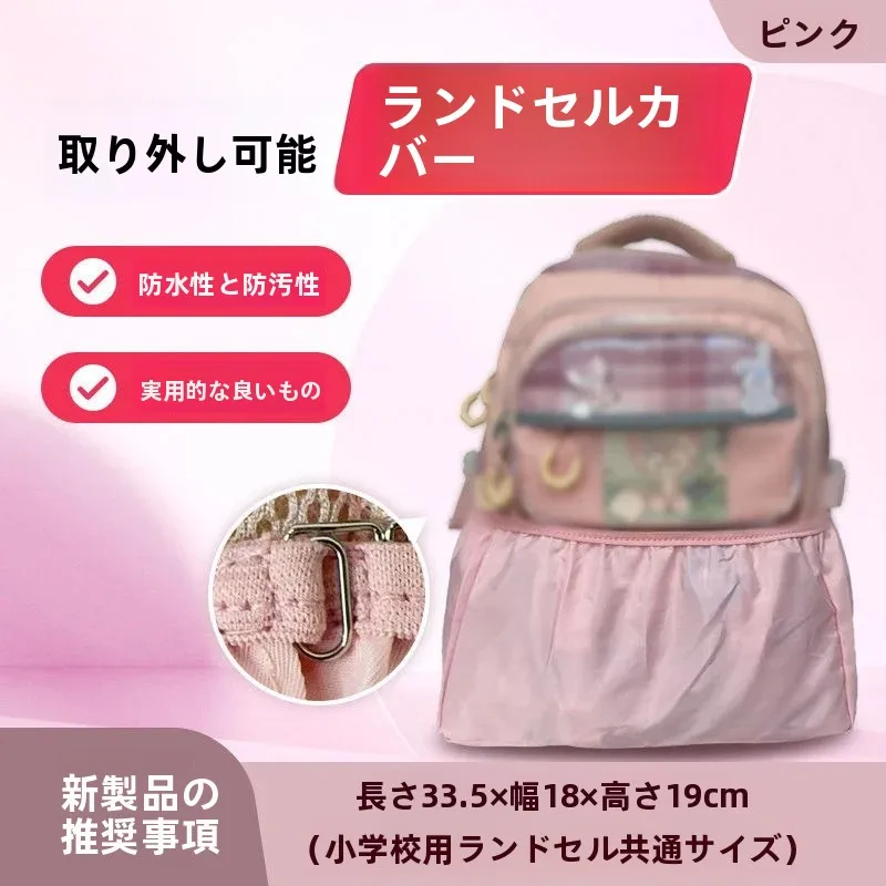 protetor-de-fundo-para-mochila-escolar-resistente-a-agua-e-a-sujidade-ideal-para-alunos-do-ensino-fundamental-e-medio-acessorio-essencial-para-evitar-manchas