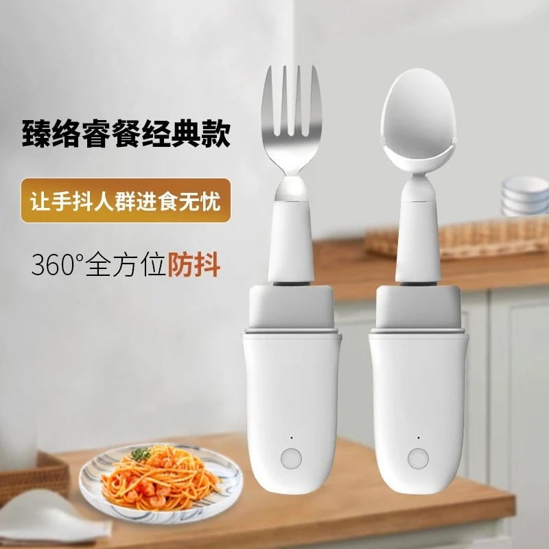 Intelligent anti-shake spoon assists the elderly to eat with shaking hands, tableware to eat, anti-shake spoon