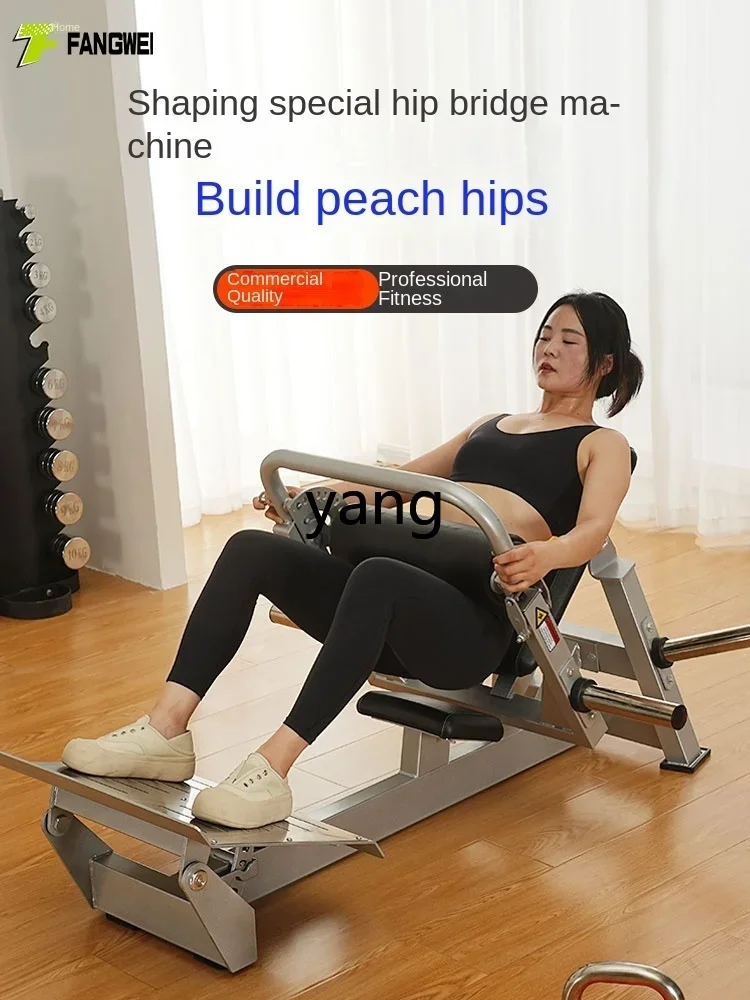 YJQ  Commercial Butt Push Machine Abdominal Tuck Household Butt Beauty Equipment Gym Waist and Abdominal Muscle Training