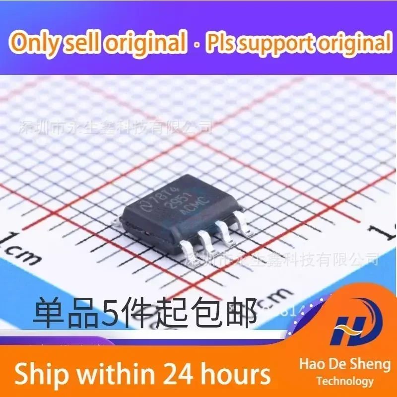 

10 шт./лот LP2951ACMX LP2951ACM LP2951 SOP-8, микросхема стабилизатора напряжения, новая, оригинальная, в наличии