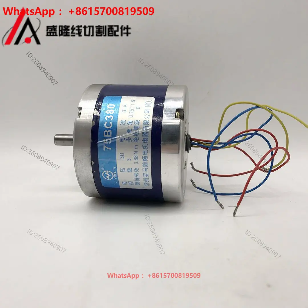 Wire cutting accessories, stepper motor, electrical appliance, 4 wires, model 55BF004