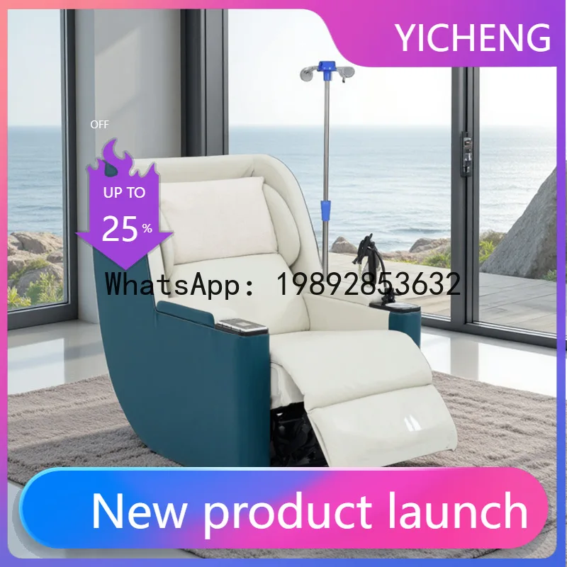 

PYJ luxury infusion chair VIP clinic hyperbaric oxygen chamber function single electric massage sofa