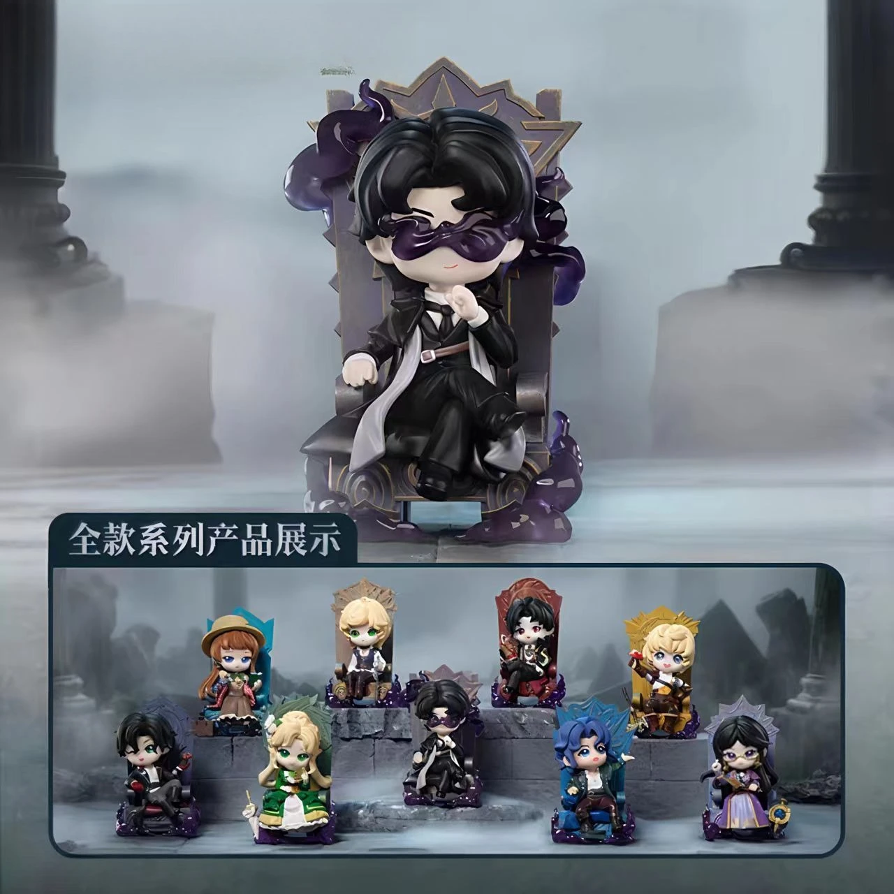 

MINISO Playism Mystery Master Blind Box Fate Invitation Series Peripheral Handmade Doll Trendy Play Ornament Gift