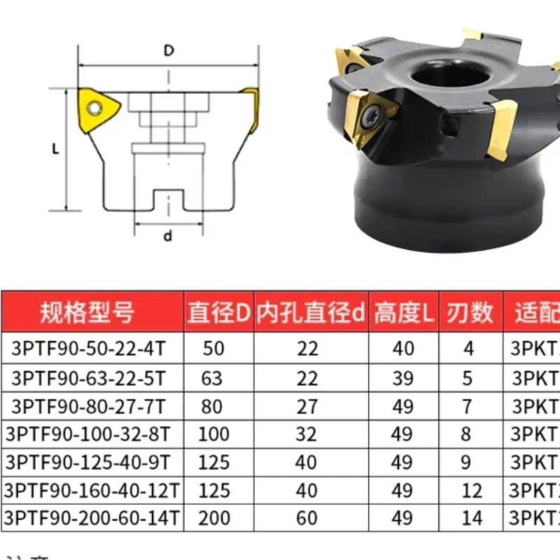 3PKT 3PTE 3PTF90 50 63 80 100 125 for CNC Face Milling Cutter Head 3PKT150508 Milling Insert Carbide Inserts Milling Tool Holder