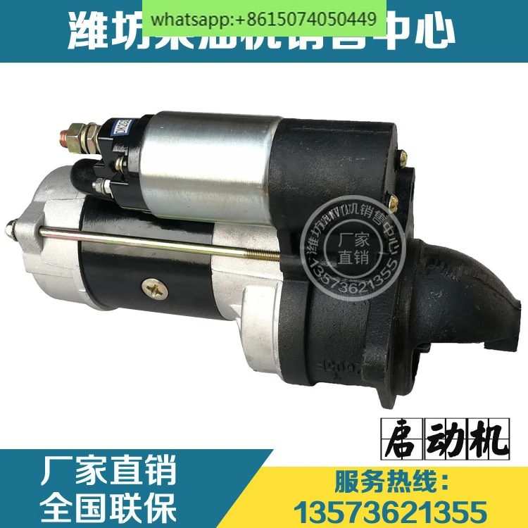 4100 4102 4105 4108 6105 Двигатель, стартер