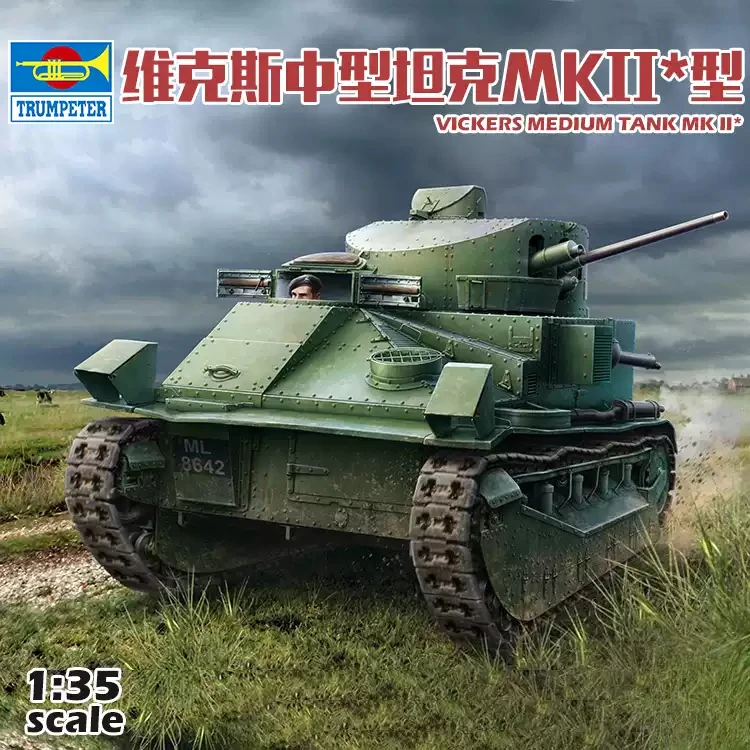 

Trumpeter 83865 1/35 Soviet T-38 Amphibious Light Tank Plastic Model Kit