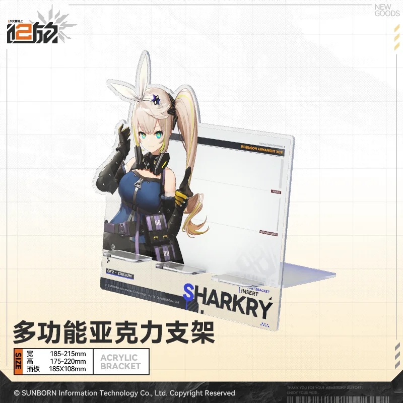 Game Girls Frontline Official Original GIRLS' FRONTLINE 2:EXILIUM Multi-functional Acrylic Stand Collection Fans Gif