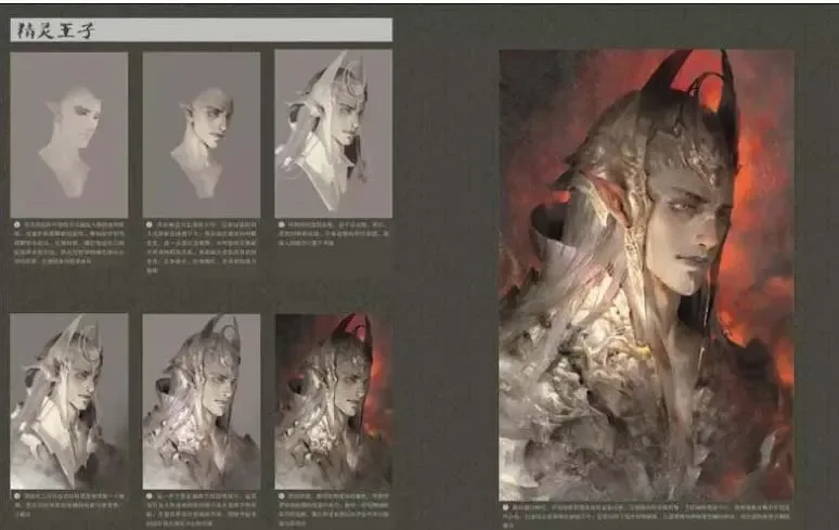 Ten Light Years Huang Guangjian's Painting Collection Book Traditional Beauty Fantasy Chinese CG Painting Art Book