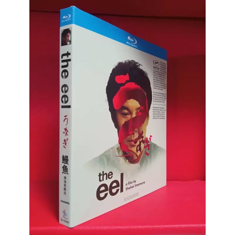 Blu-ray «Угорь» Масахиро Имамура режиссирует классический криминальный триллер 1