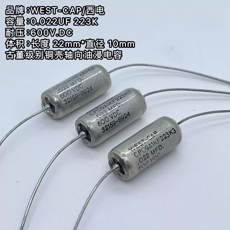 

WEST-CAP Western Electric 0,022 мкФ 600 В CP09A1KF223K Масляный конденсатор с медным корпусом