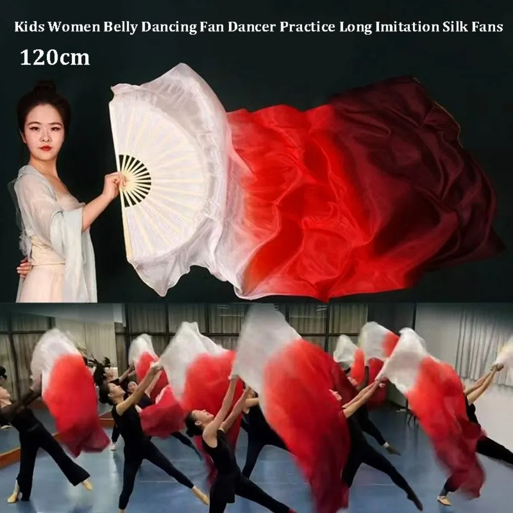

Hot Sell Gradient Color Belly Dancing Fan Multicolors 120cm Long Imitation Fan Practice Dancer Tool Dance Accessories