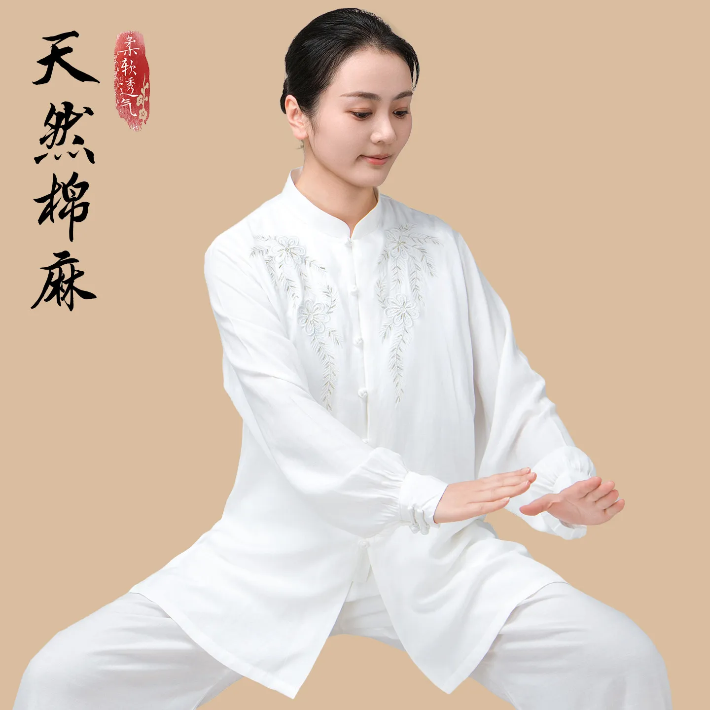 Martial Arts Tai Ji Suit Women's 2026 New Cotton and Linen Eight-Section Brocade Exercise Clothing Spring Summer Top Young Daily