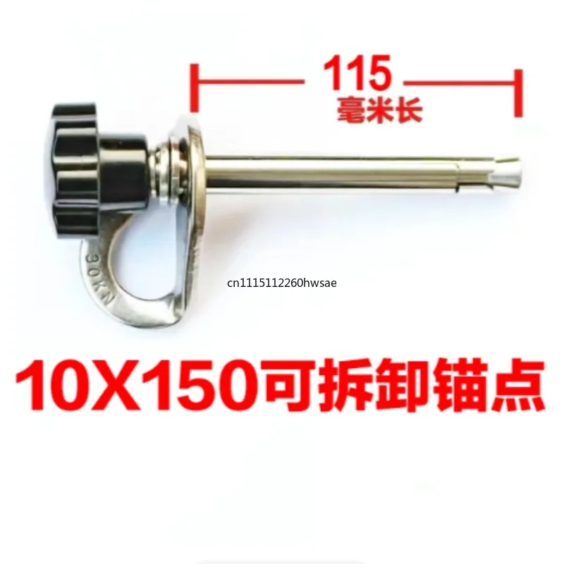 M12 Removable Anchor Point 304 Stainless Steel Expansion Rock Bolt Rock Climbing Safety Rope Fixing Nail