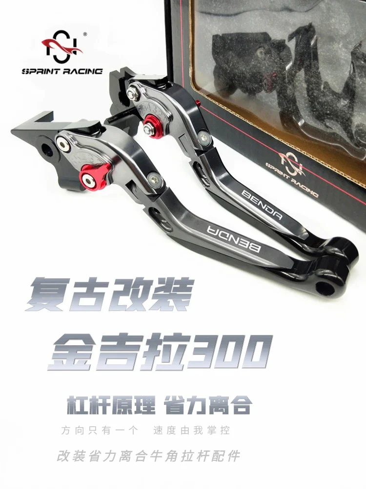 For Benda Rock 250 Motorcycle Benda Rock 300 Accessories Adjustable Extendable Folding Brake Clutch Levers Handle Grip