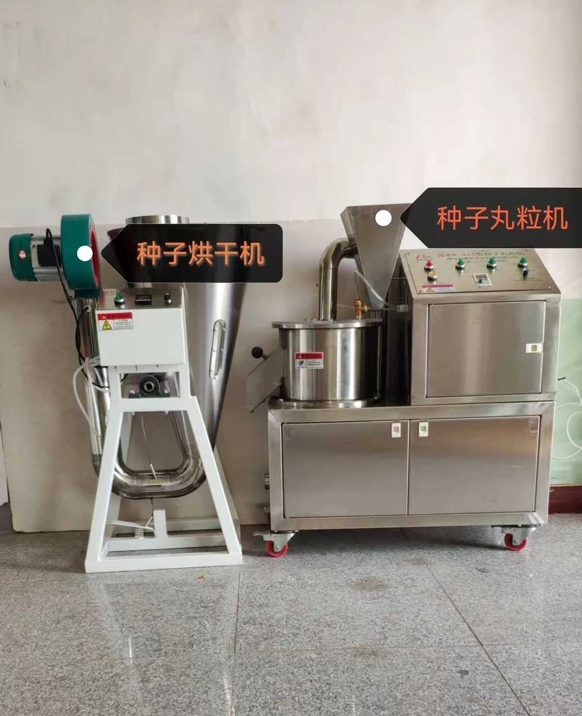 325 Semi-automatic Seed Pelletizing Equipment