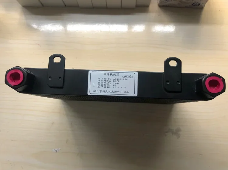 AL608-A2 Радиатор гидравлической системы Воздухоохладитель шпинделя Масляный радиатор коробки передач Теплообменник прецизионного оборудования