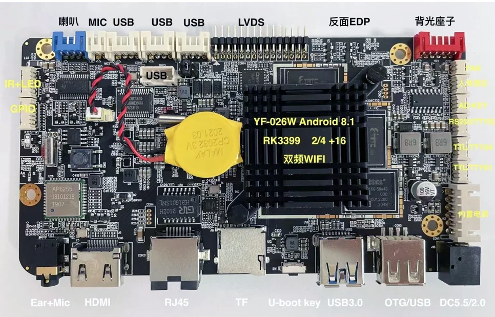 Rockchip-placa base de desarrollo YF-026W, 6 núcleos, 2,0 Ghz, CPU, android 8,1, Linux, android, wifi, ethernet, 4g, arm board, rk3399