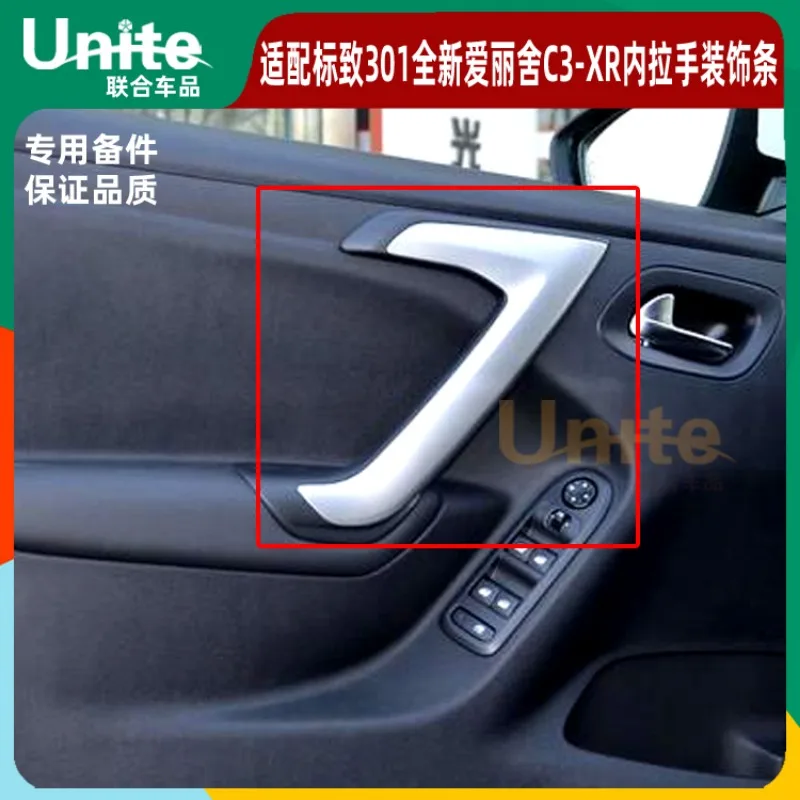 for Peugeot 301 Citroen C-Elysee C3-XR original door inner armrest inner handle trim strip