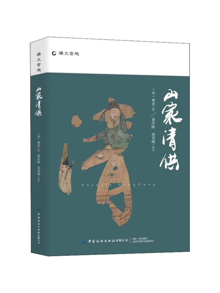 عرض Book-Winshare Mountain Home #1