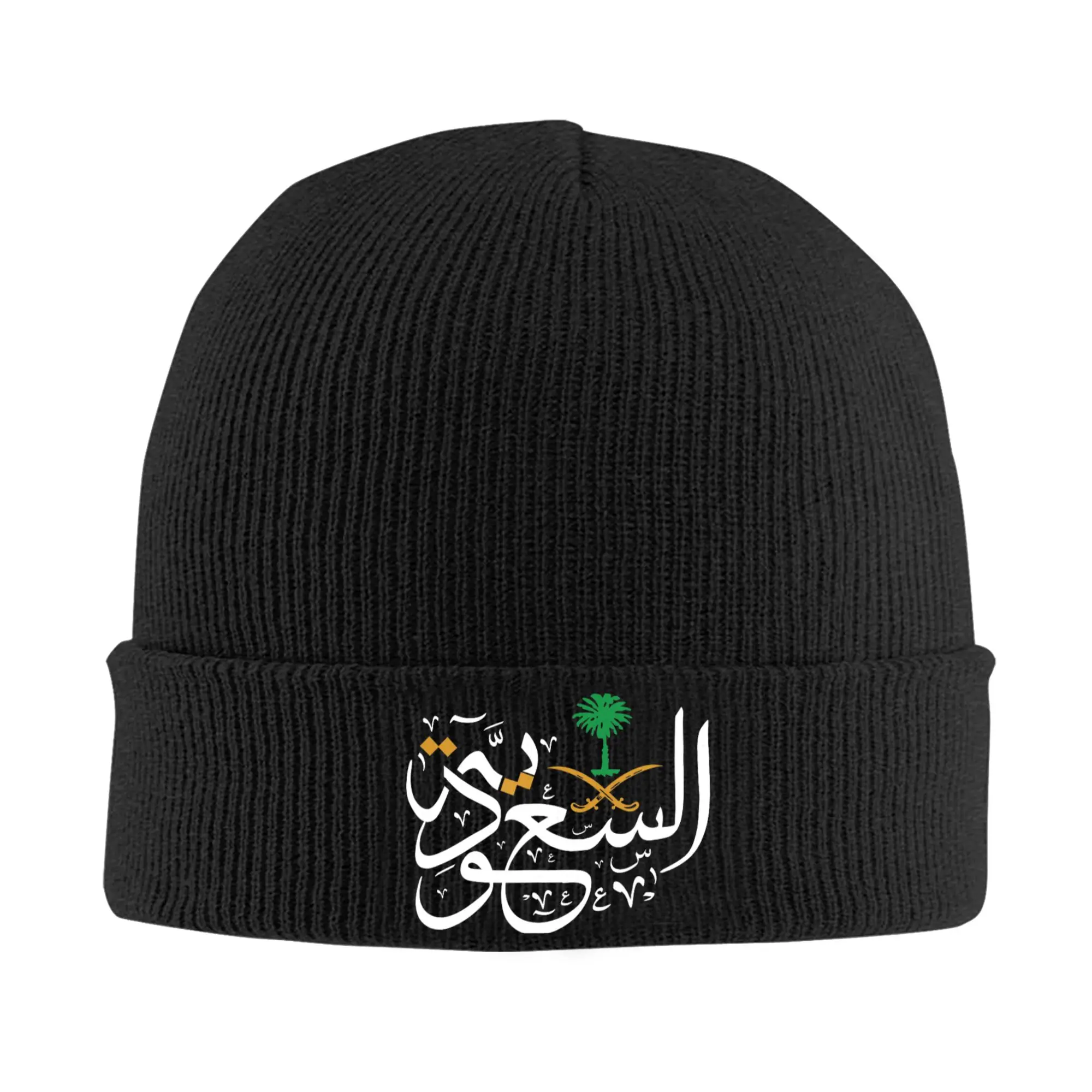 The Kingdom of Saudi Arabia KSA in Arabic Calligraphy Cool Knit Hat Beanie Hats Hippie Warm Soft Unisex Bonnet Hats Winter Caps