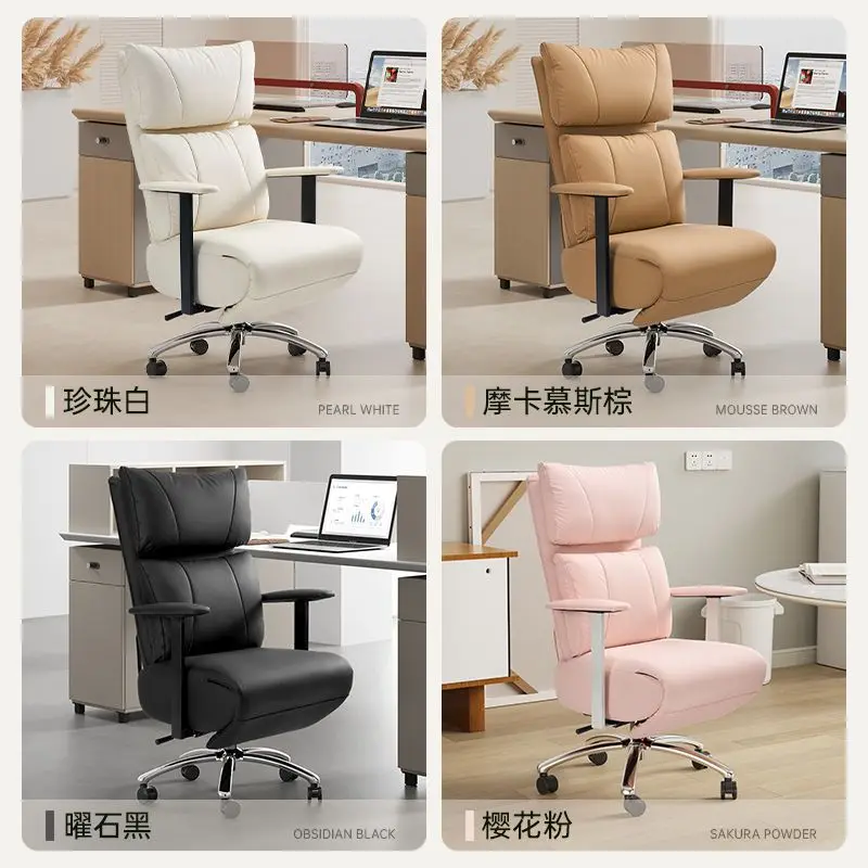 Office chair, reclining computer chair for lunch break, dual-purpose comfortable and sedentary ergonomic computer chair