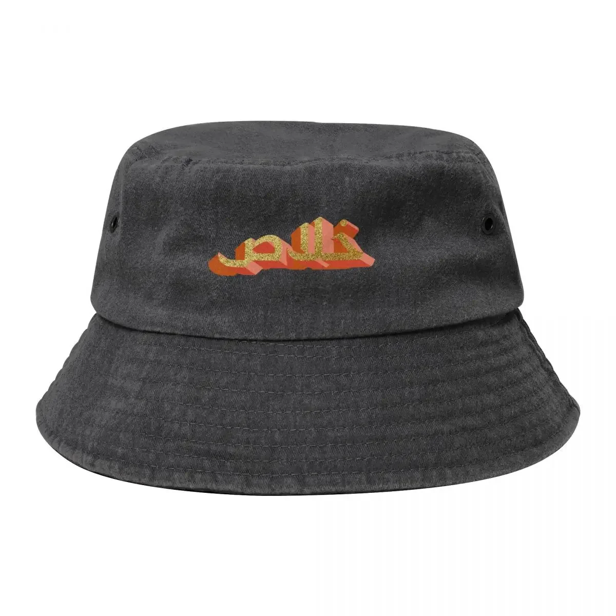 ???? Khalas means STOP or Finish, or Enough in Arabic Bucket Hat Trucker Hat beach hat Women's Hats Men's