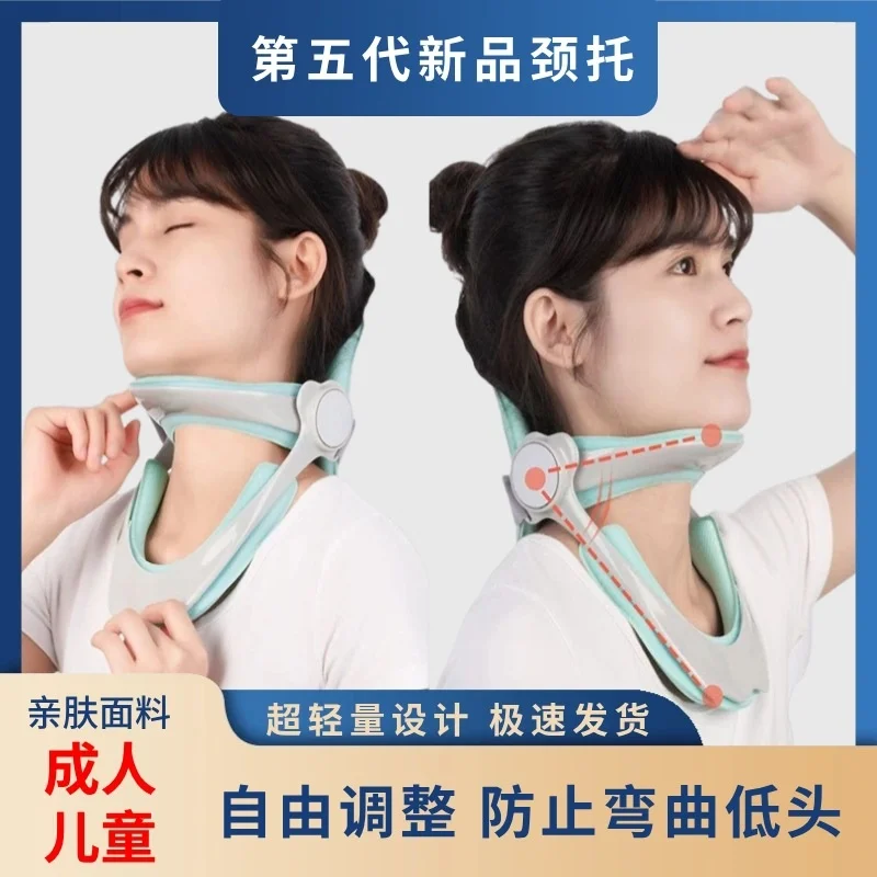 Adjustable Cervical Neck Brace Support Posture, Corrector Traction Collar Anti Hunchback Head, Support for Adults Kids Home Offi