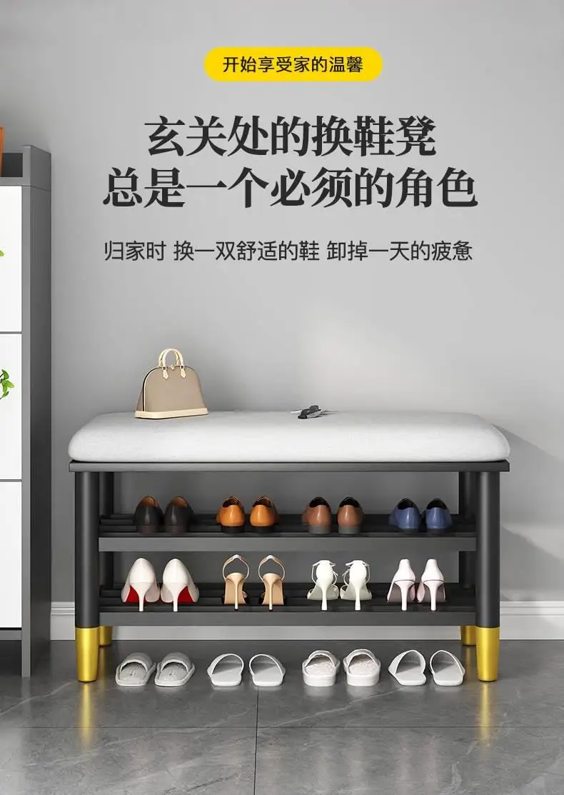 

Shoe-changing stool household door shoe cabinet sitting stool integrated long bench can sit shoe stool shoe rack entrance stool