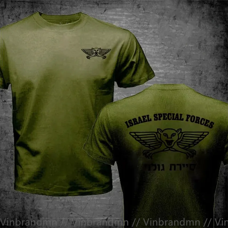 Israel IDF Defense Forces T-Shirt Israel Jewish Military Zahal Golani T Shirt Men Israel Tactical Military Army Tee Shirt Camisa