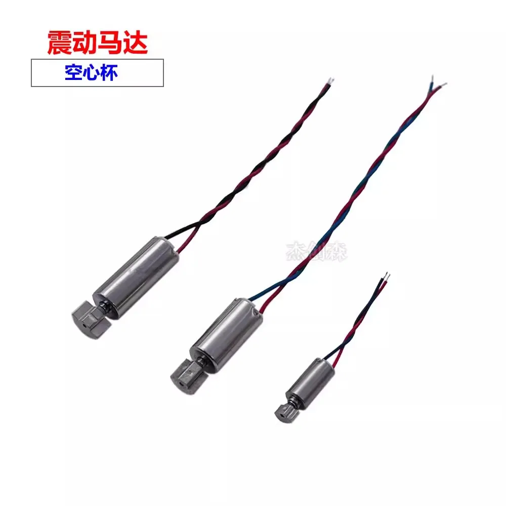 

Miniature DC Vibration Motor 4*8/612/614 Hollow Cup Vibrating Motor for Massagers and Beauty Devices