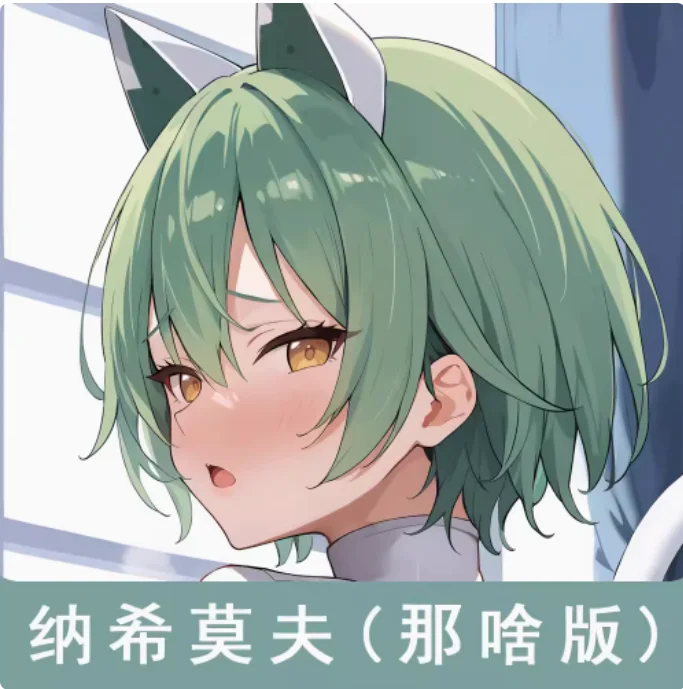 애니메이션 아주르 레인 나키모프 섹시한 다키마쿠라 포옹 바디 베개 케이스, 일본 오타쿠 롤리 베개 쿠션 커버 침구 JBM