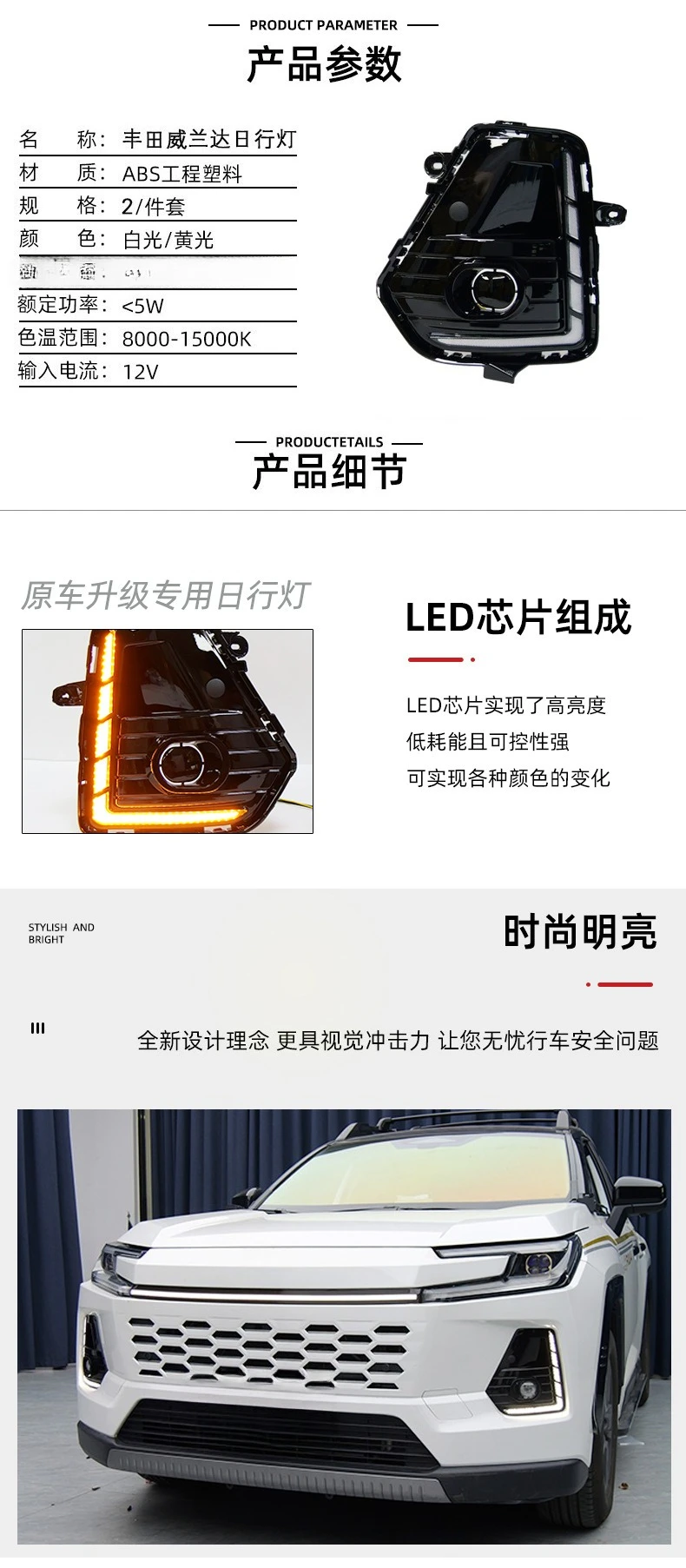 DRL For Toyota RAV4 Core 2026 Car Front Fog Light Position L-shaped Model Daytime Running Light Dynamic Turn Signal Daylights detail image 2