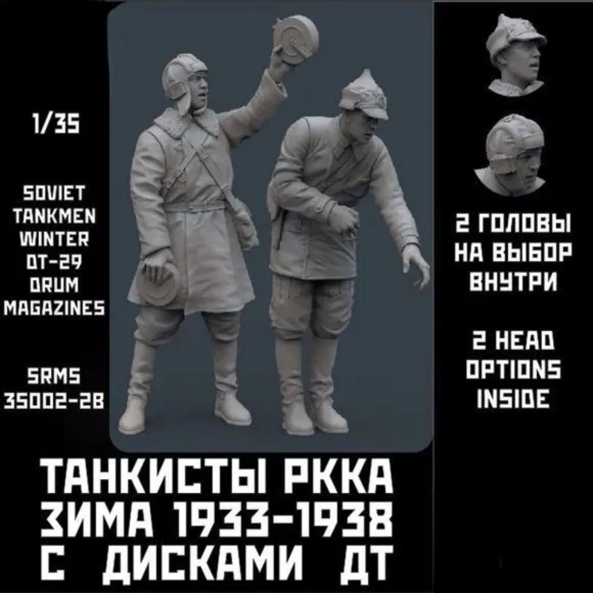 1/35 resin soldier model GK - military theme - Soviet tank soldier - unassembled and unpainted DIY kit - 1196R