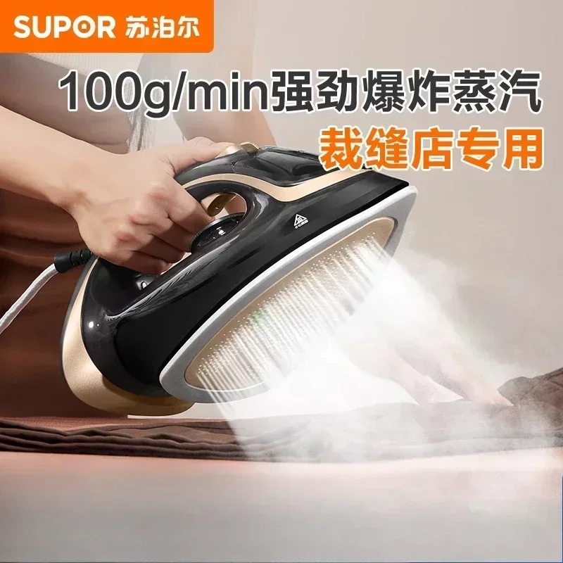 steam small ironing machine new style Household handheld electric iron clothes ironing artifact dry and wet dual use