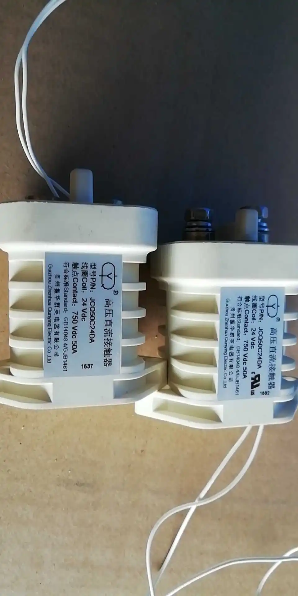 Qunying 50A relay 24V coil input 750V second-hand condition as shown in the picture 90% new