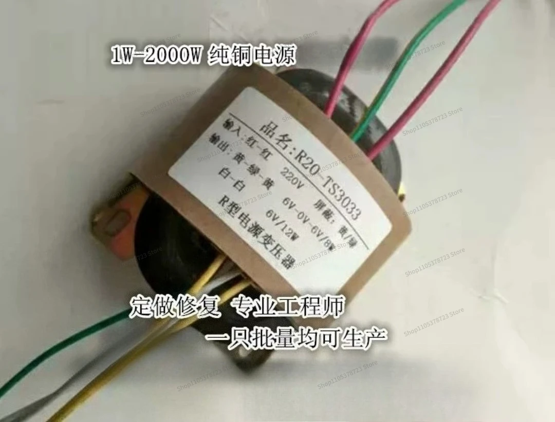For R Type Transformer 400HZ Transformer R Cattle Mine Isolation Transformer 5VA-2000VA
