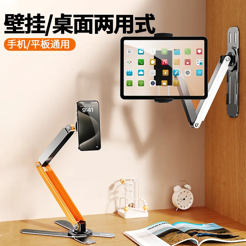 

Suitable for Paifanke wall-mounted desktop mobile phone, tablet holder, online class live broadcast bracket, adjustment, lazy dr