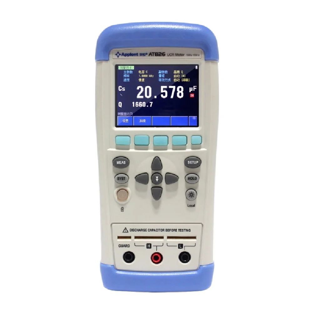 AT826 New Handheld digital LCR Meter Tester Data Logger