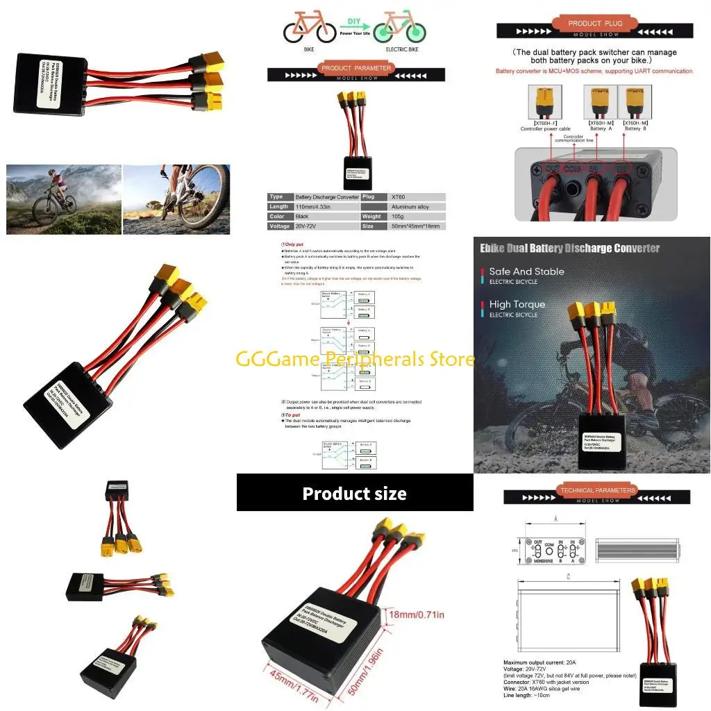 U55B 20A Double Battery Switching Module for Electric Bikes Supports Simultaneous Discharge from 20V to 72V