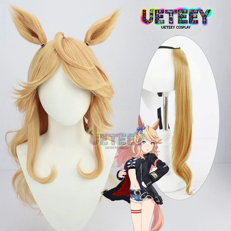 

UETEEY Game Uma Musume Pretty Derby Gold City Косплей Парик Уши Хвост Хэллоуин Костюм Опора Синтетические волосы Термостойкое волокно