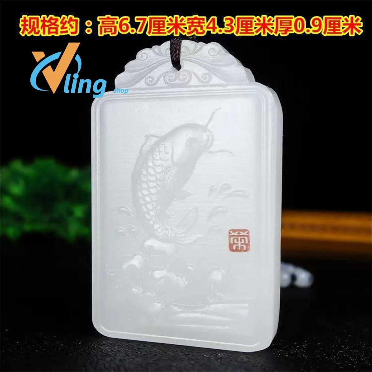 New Afghan White Jade Jiangnan Water Village  Exquisite Sculpture Craft with Fish Plate Pendant for YearsExquisite Fashion Gift